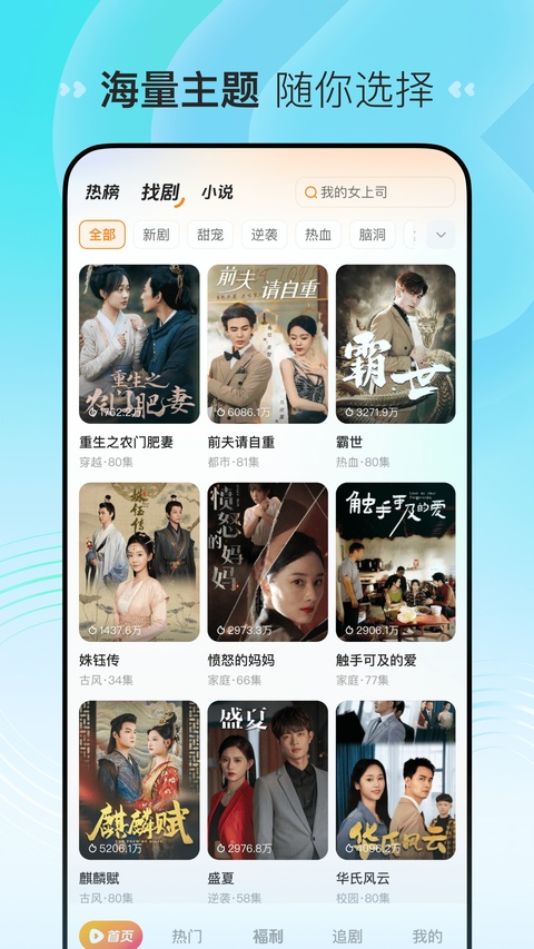 截图4